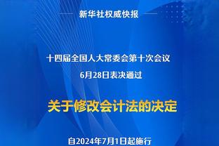 记者：纳帅已决定让诺伊尔在欧洲杯担任首发门将